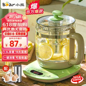 小熊（Bear） 养生壶电热水壶智能电水壶1.5L煮茶器保温花茶壶办公室玻璃烧水壶开水壶迷你小型家用烧水养身壶 品质升级款 配304滤网+蛋架YSH-B18T1