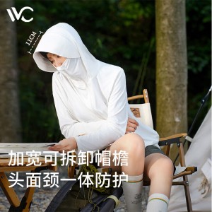 VVC防晒衣服女士夏季冰丝防紫外线短外套披肩外套 简约白