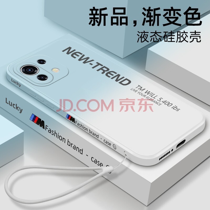 欧旗 小米11手机壳保护套11Pro液态硅胶小米11青春版至尊版男女款全包防摔软壳新品侧边图渐变色 小米11